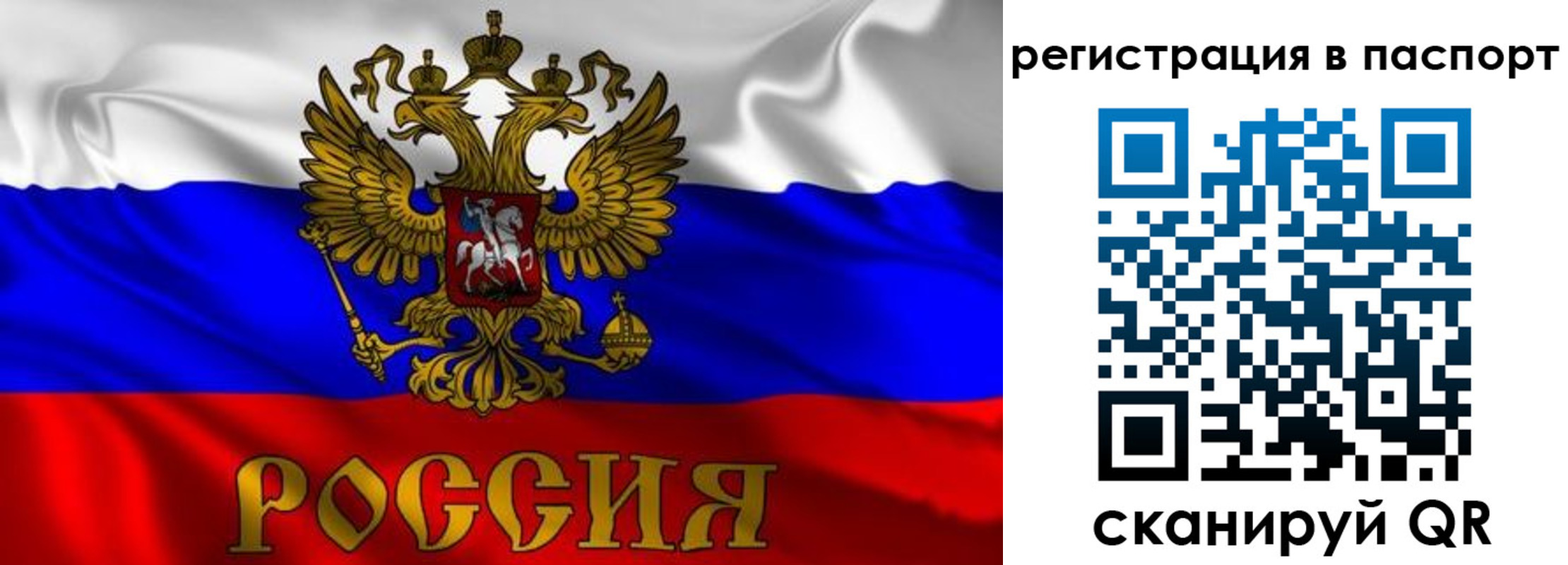 найти адрес прописки в Мантурово